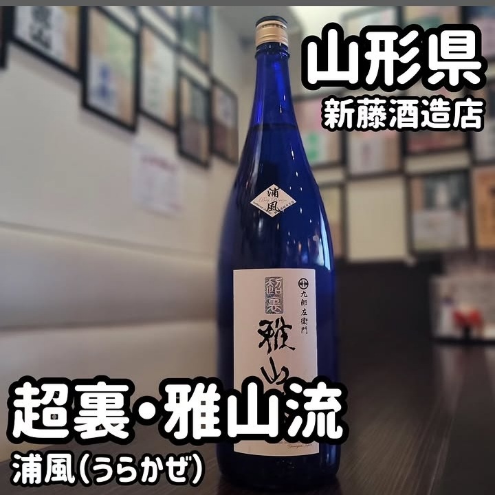 screenshot_20260811-091057_instagram.jpg