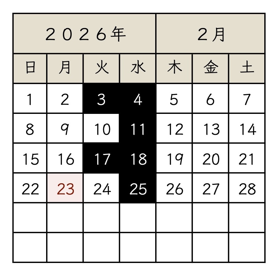 2026_02_koyamachi.jpg