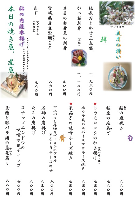 令和7年7月.jpg