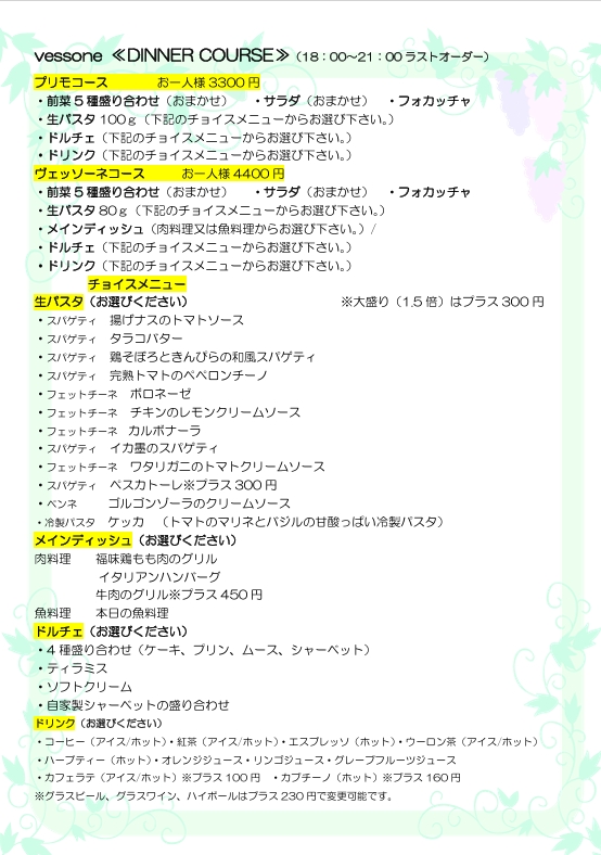 スクリーンショット_11-7-2025_21443_.jpeg