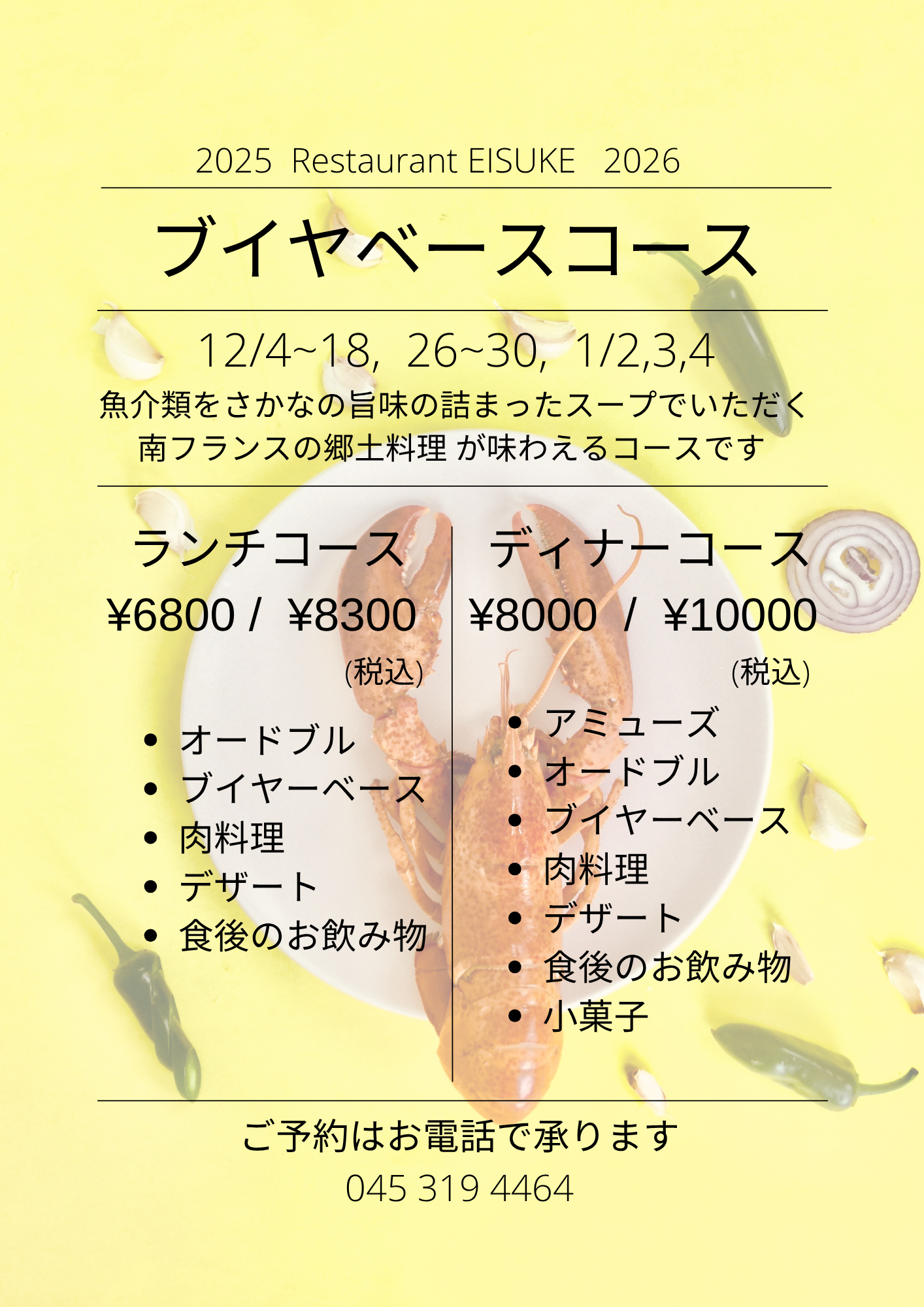 white wooden blocks functional simplicity grade school flyer.zip - 7.png