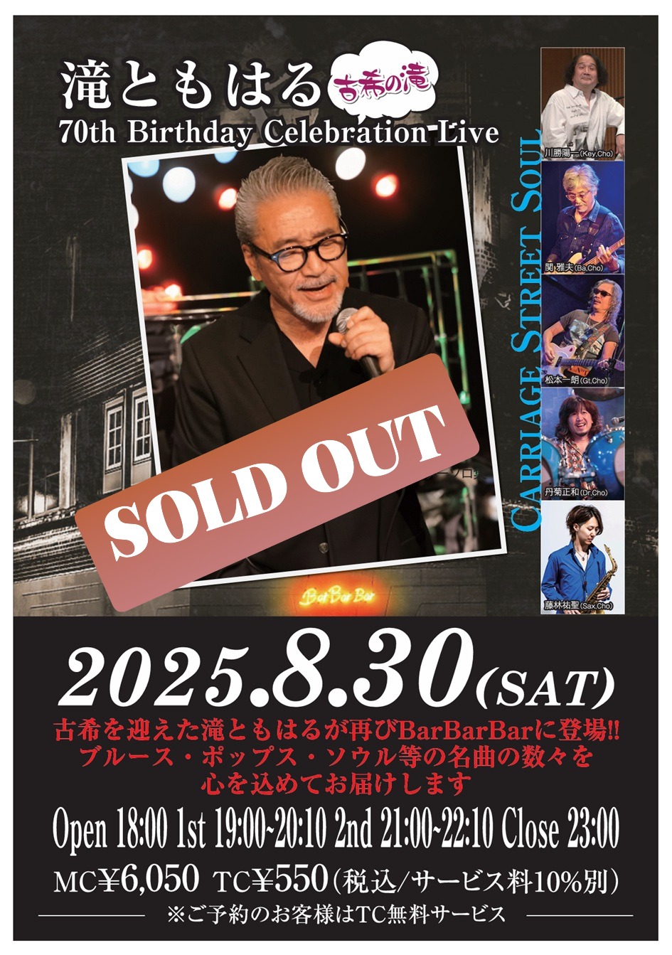 250830(sold out).jpg