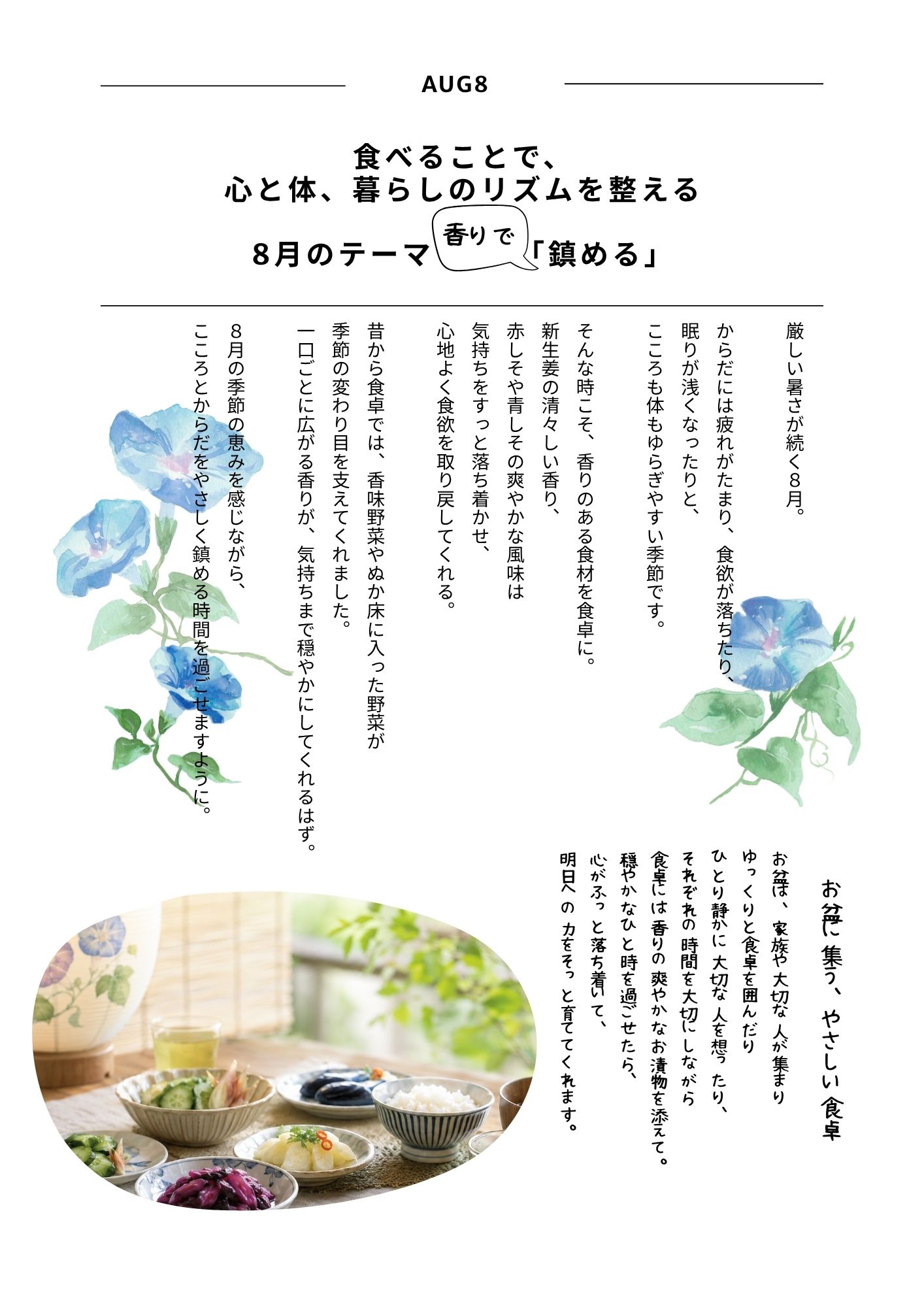 喜多福秋冬　.jpg