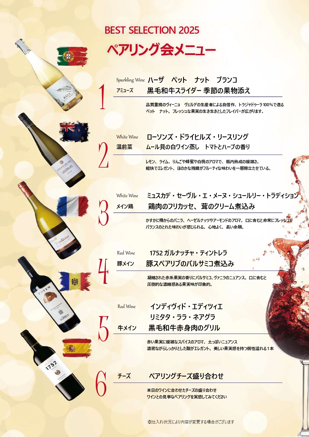 wine 13_page-0002.jpg