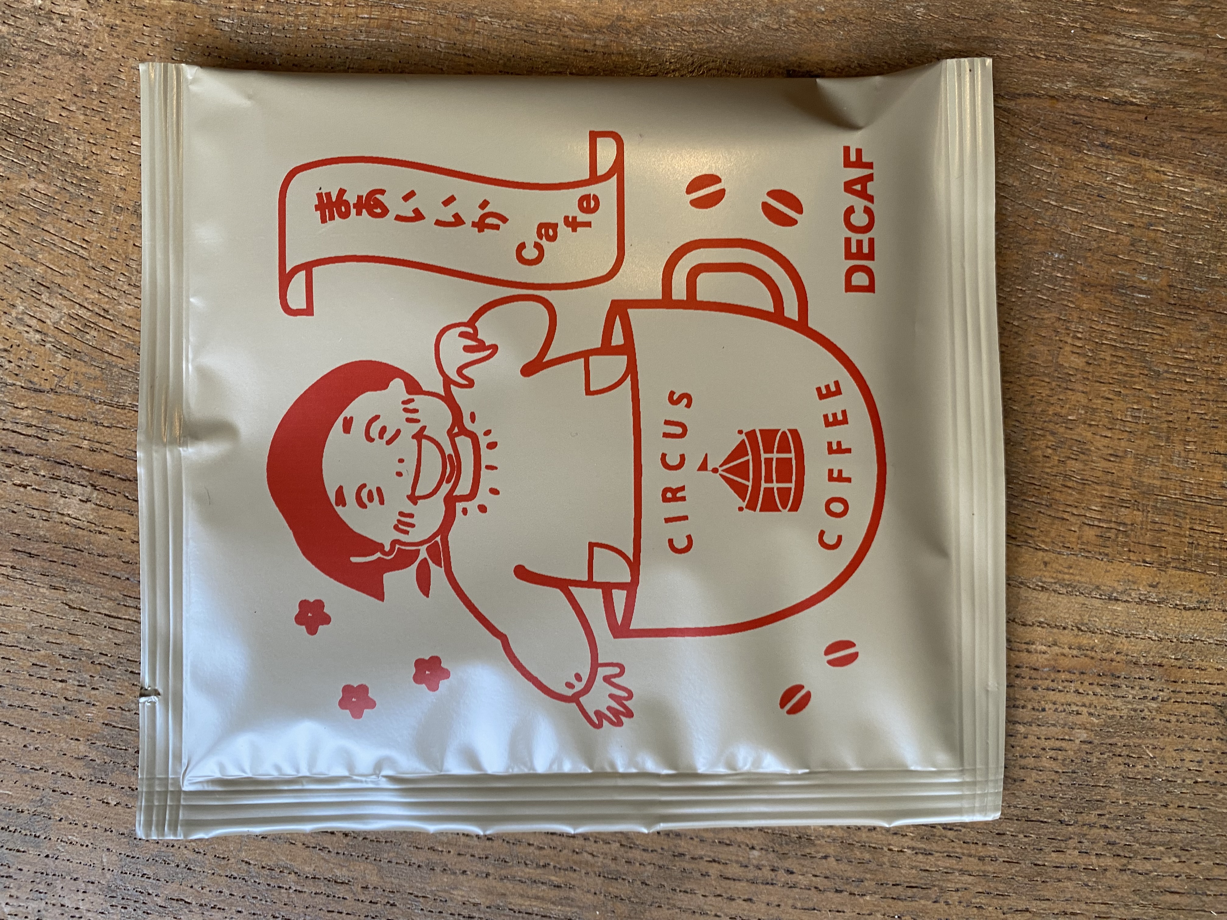 img_5781.jpeg