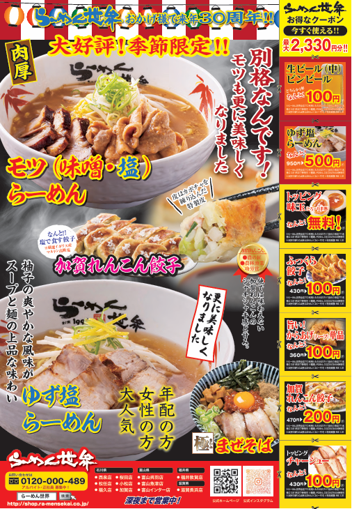 スクリーンショット 2025-12-09 100244.png