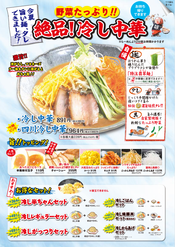 スクリーンショット 2025-09-01 101641.png