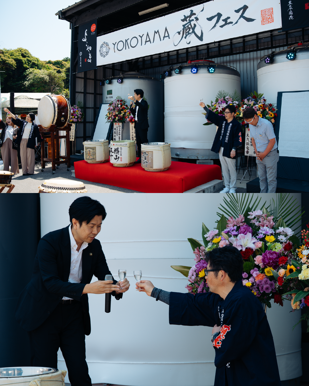 YOKOYAMA蔵フェス 重家酒造 蔵開きイベント