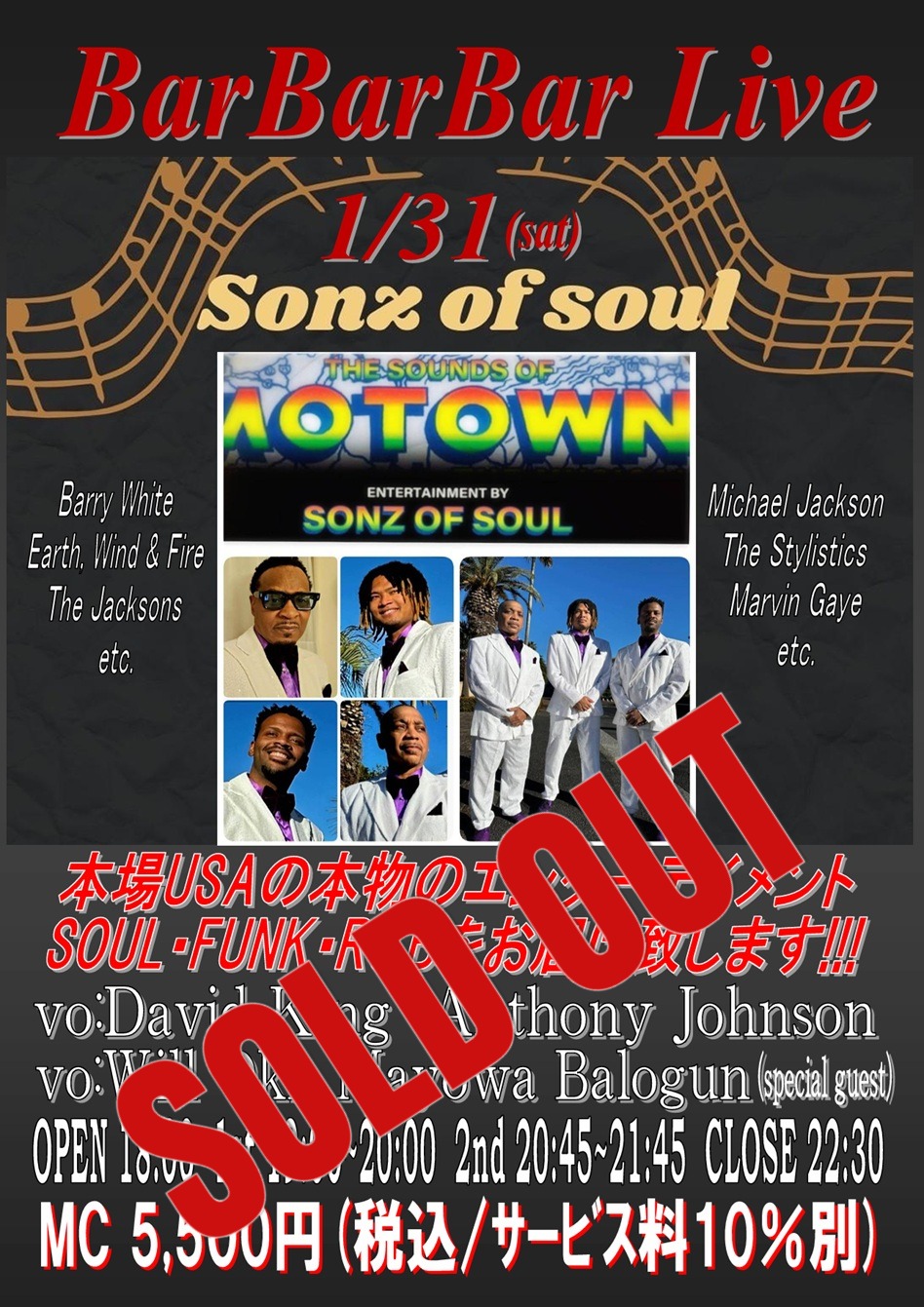 260131(sold out).jpg