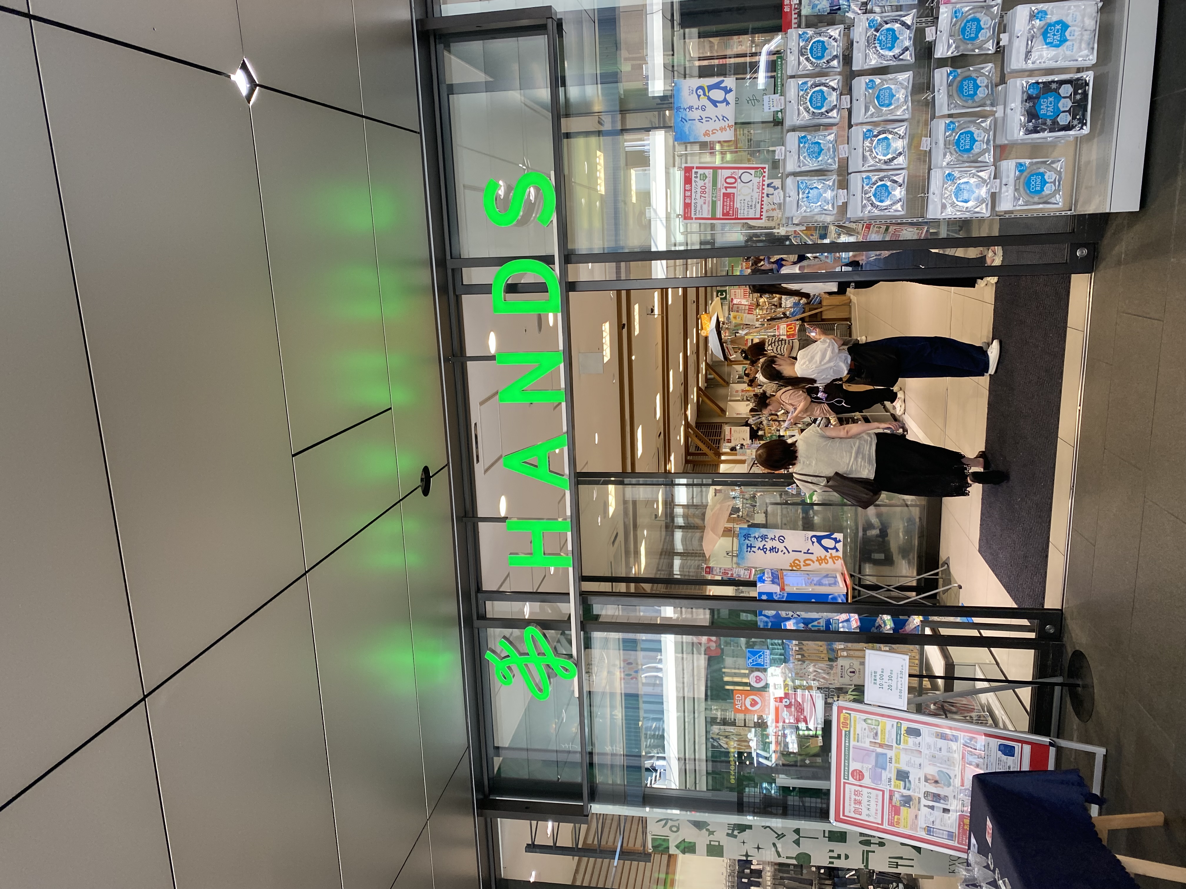 img_5337.jpeg