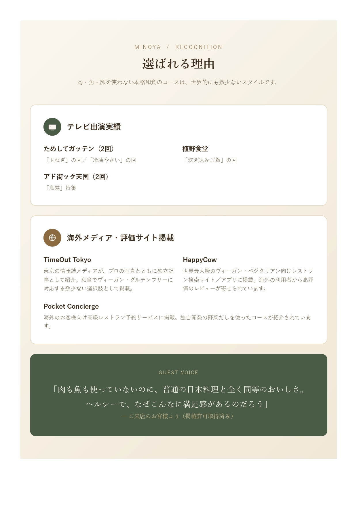 media_page.html_page-0001.jpg