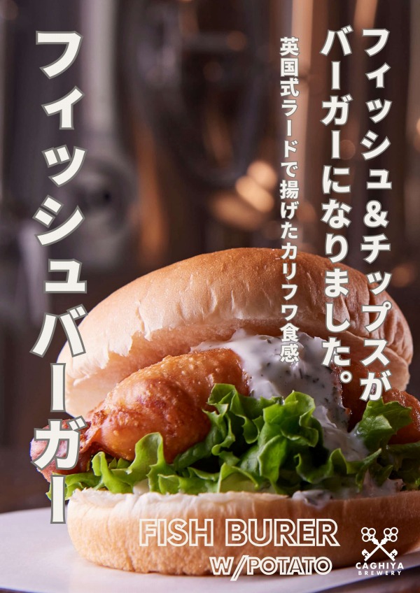 小杉　バーガー写真.jpg