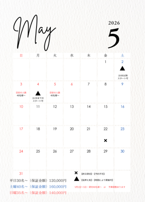 スクリーンショット (113).png