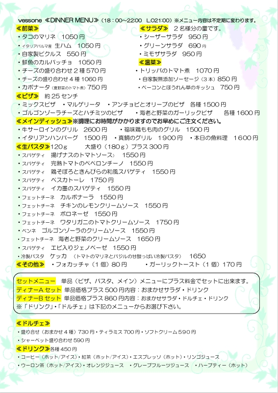 スクリーンショット_11-7-2025_214224_.jpeg