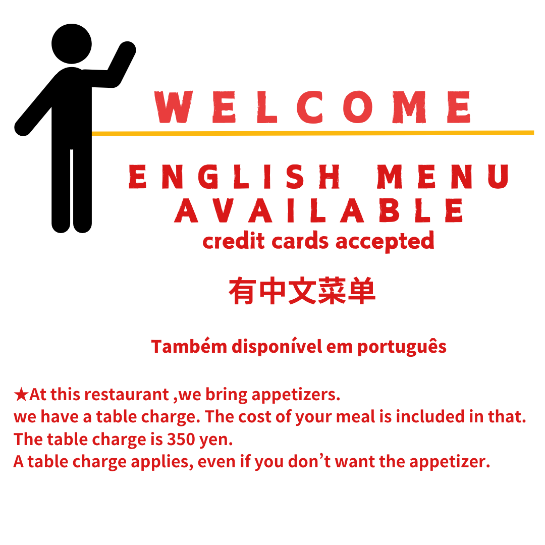 english menu available