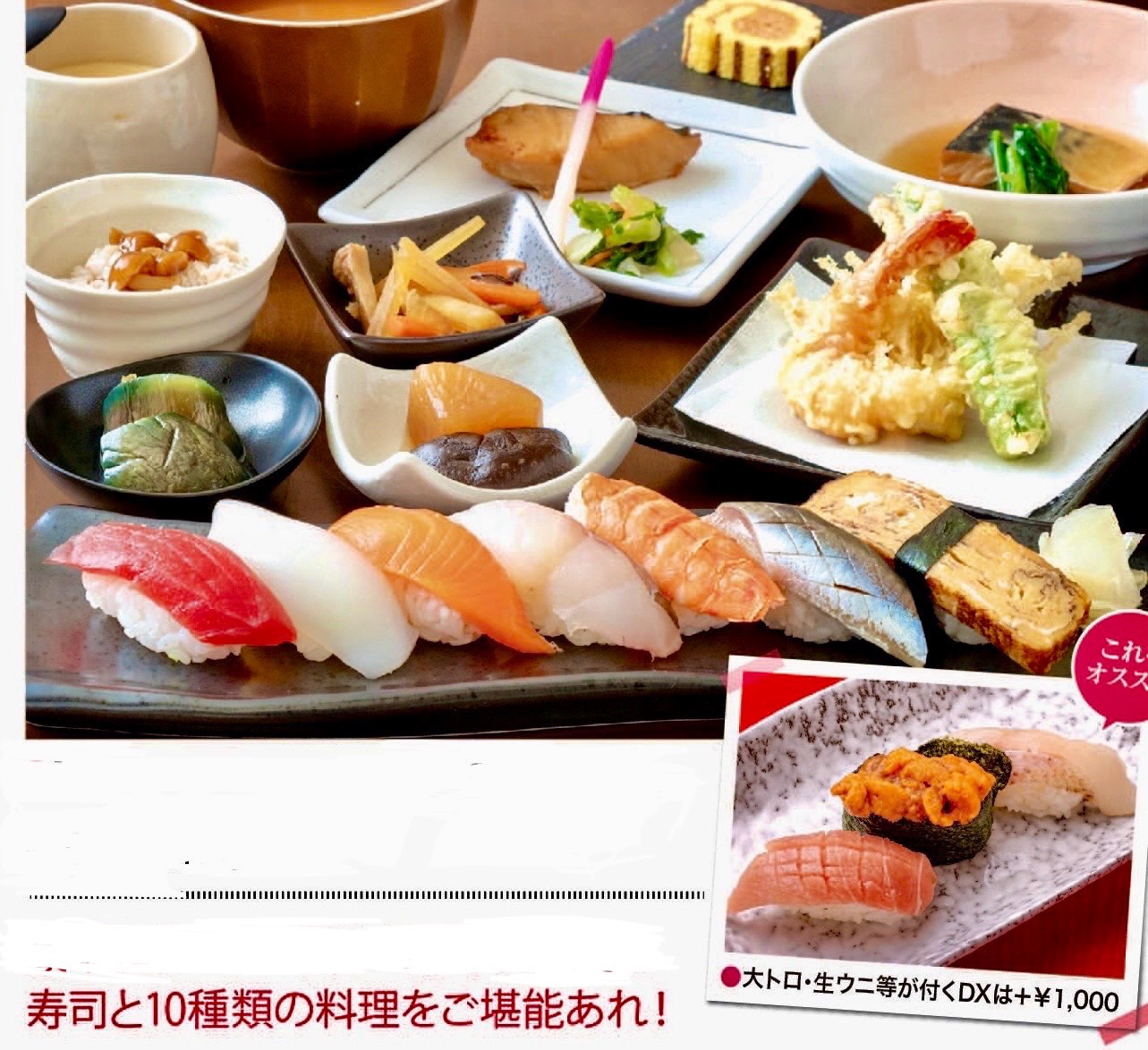 line_oa_chat_251001_171628.jpg