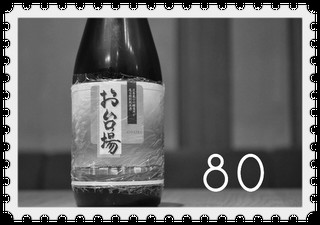 photokako-stamp-7vkzor5l2d3fdlj2.jpg
