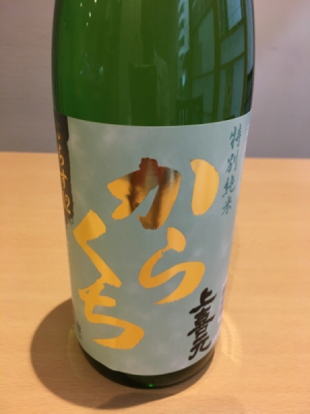 日本酒度「プラス12」の数値通り超辛タイプの純米酒です。 酒造好適米「美山錦」を55%精米、厚みのある旨味がありながら、後半はキレ味抜群、爽やかに消えていく後を引く芳醇辛口です。