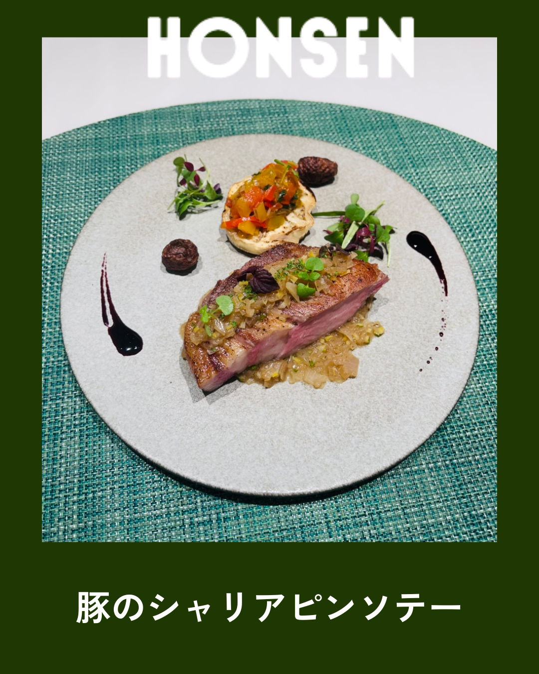 9月肉.png