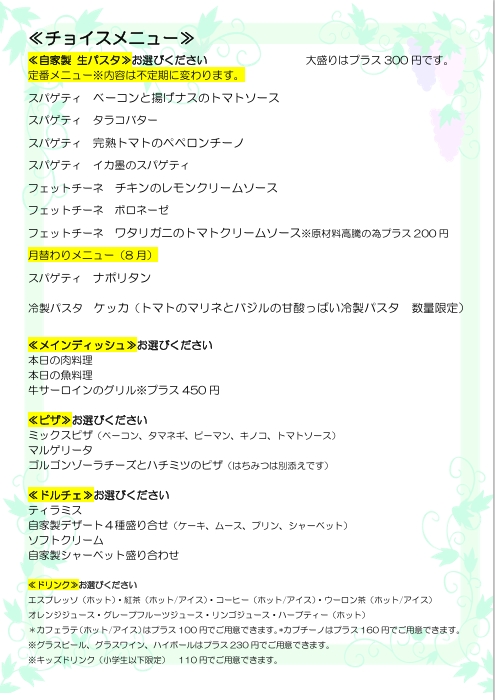 スクリーンショット_1-8-2025_122023_.jpeg