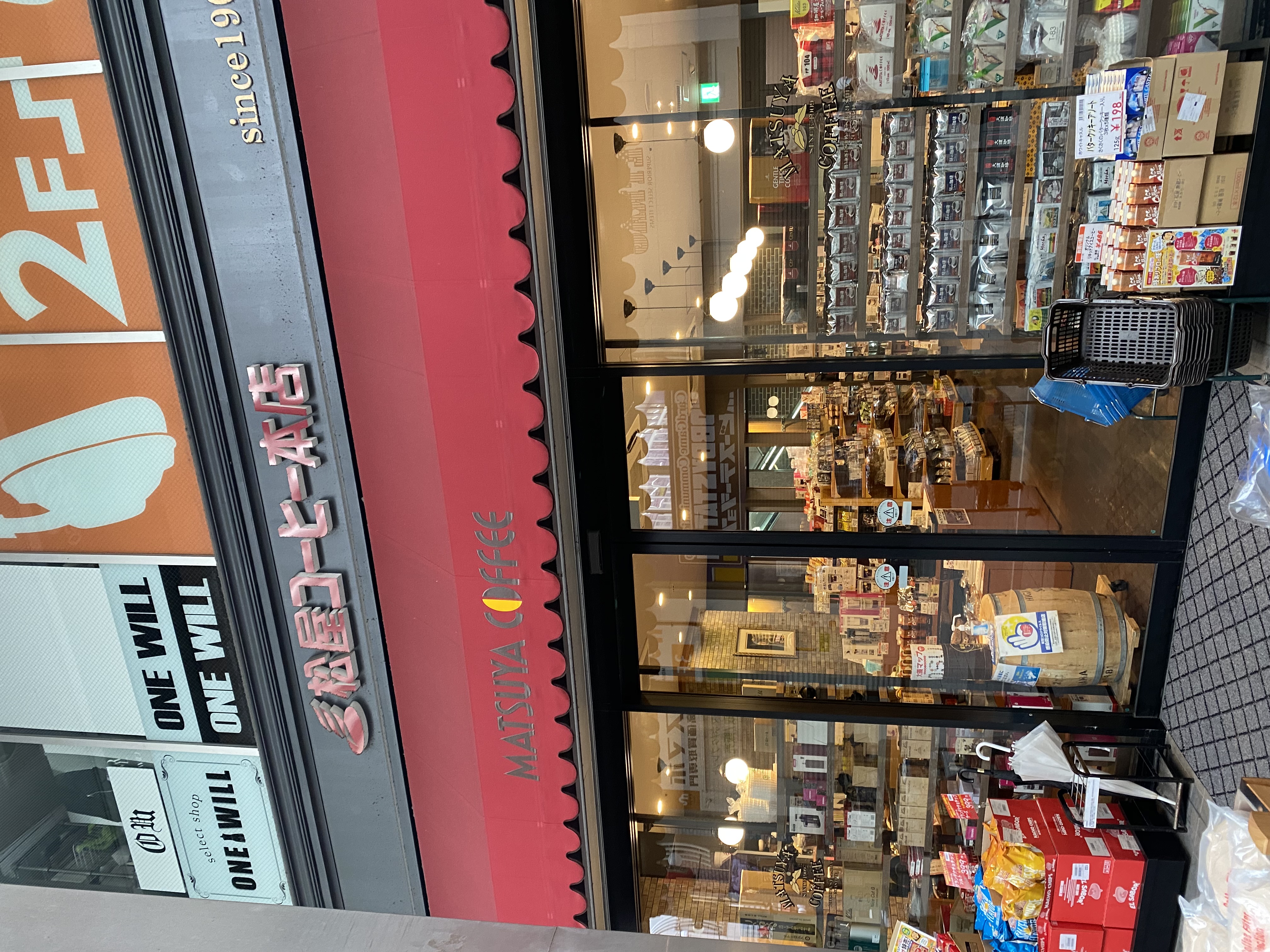 img_1059.jpeg