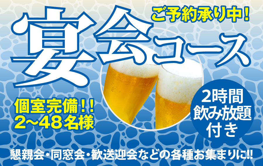 掲示板2026_夏.jpg