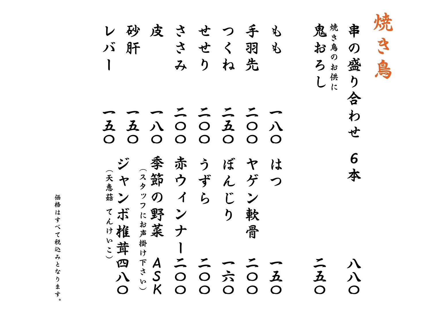 line_oa_chat_250702_115110.jpg