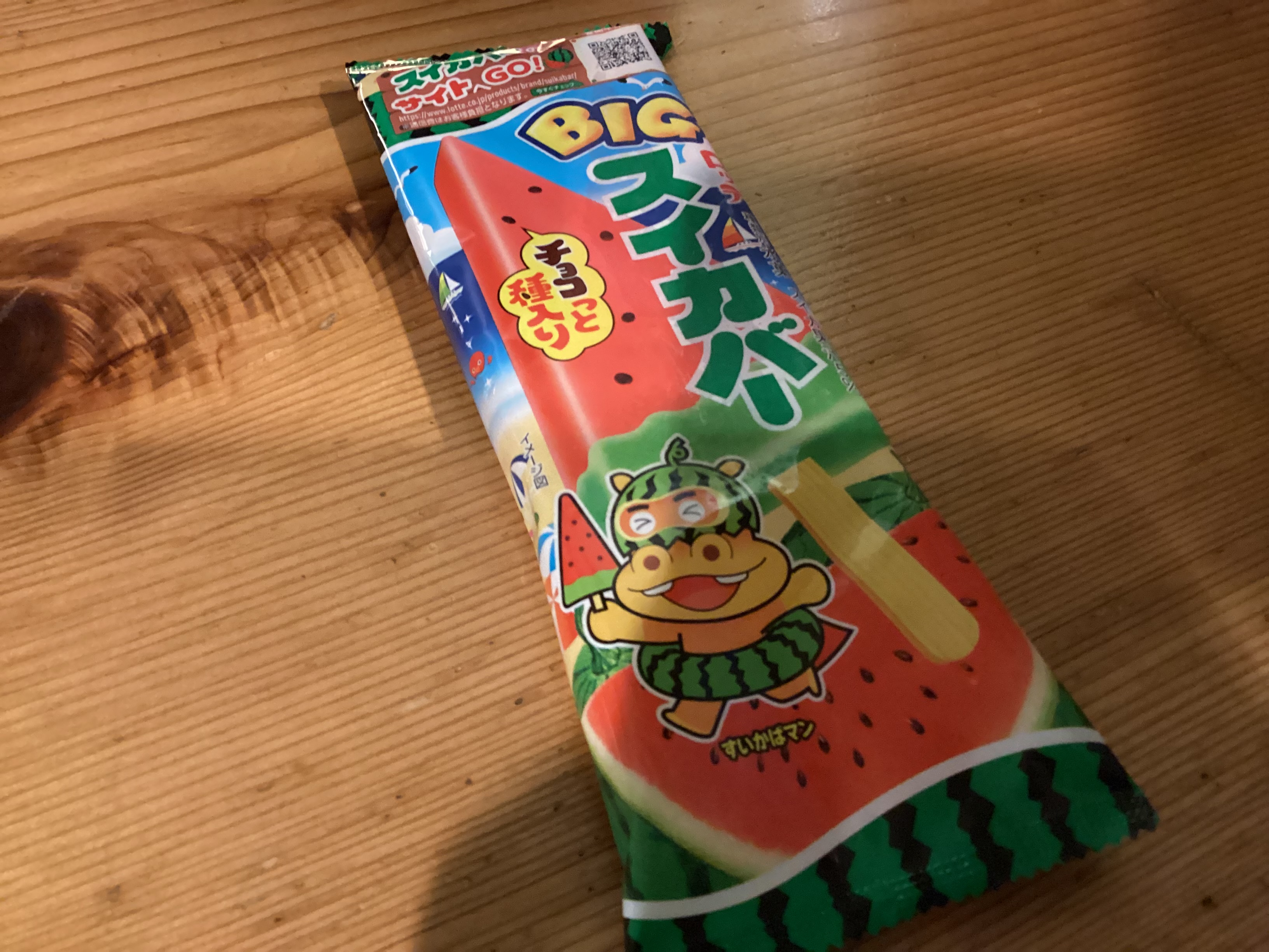 img_3089.jpeg
