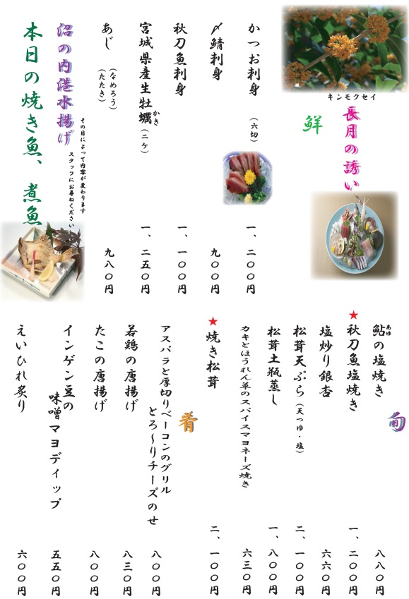 令和7年9月.jpg