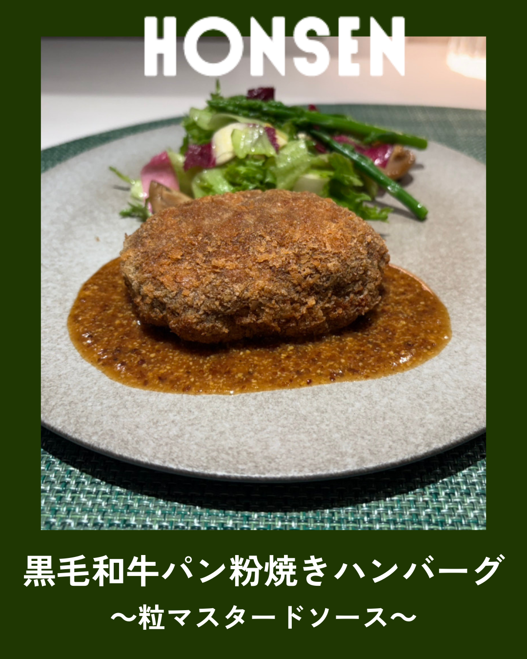 honsen：インスタ（34） (4).png