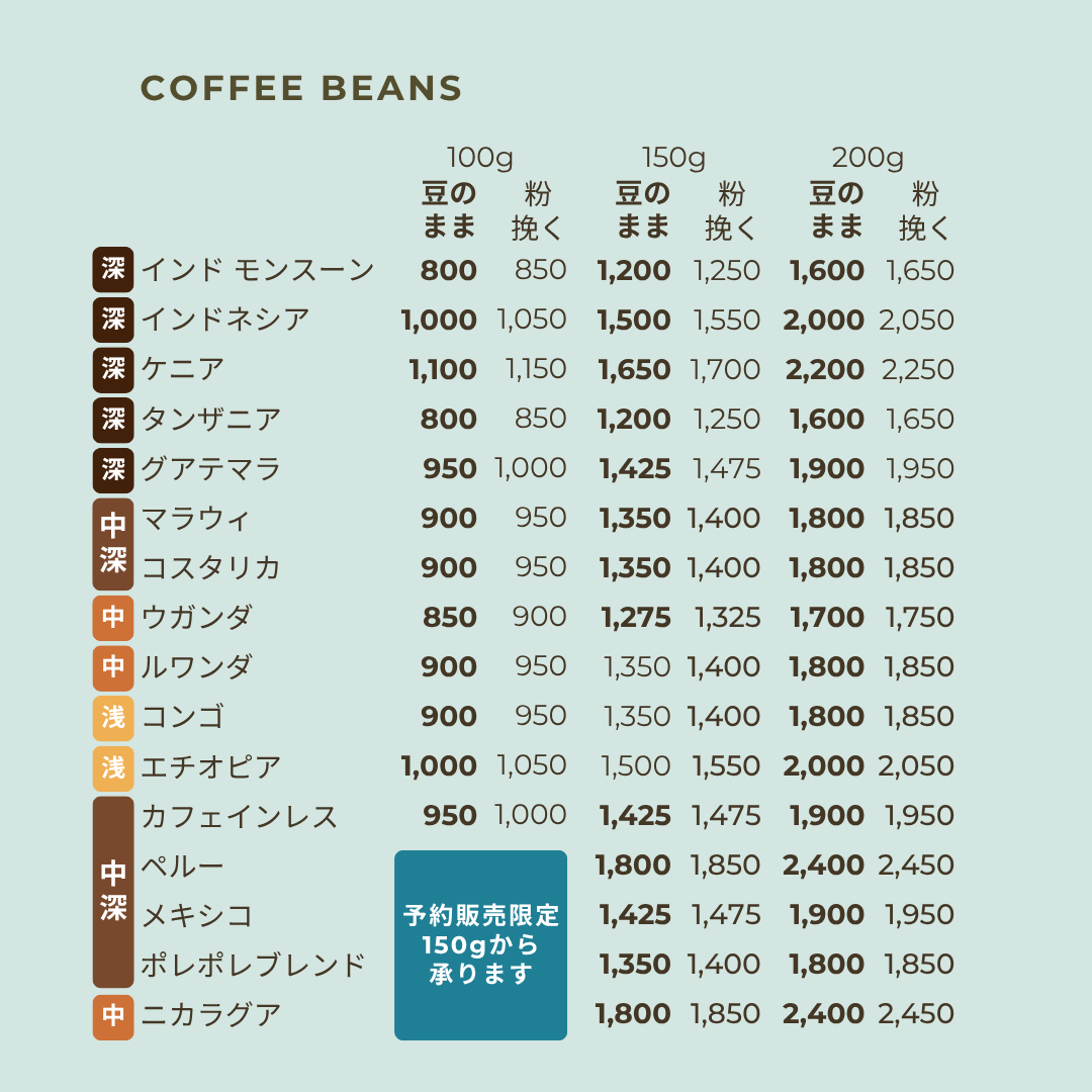 square_価格改定_20250703_02.png