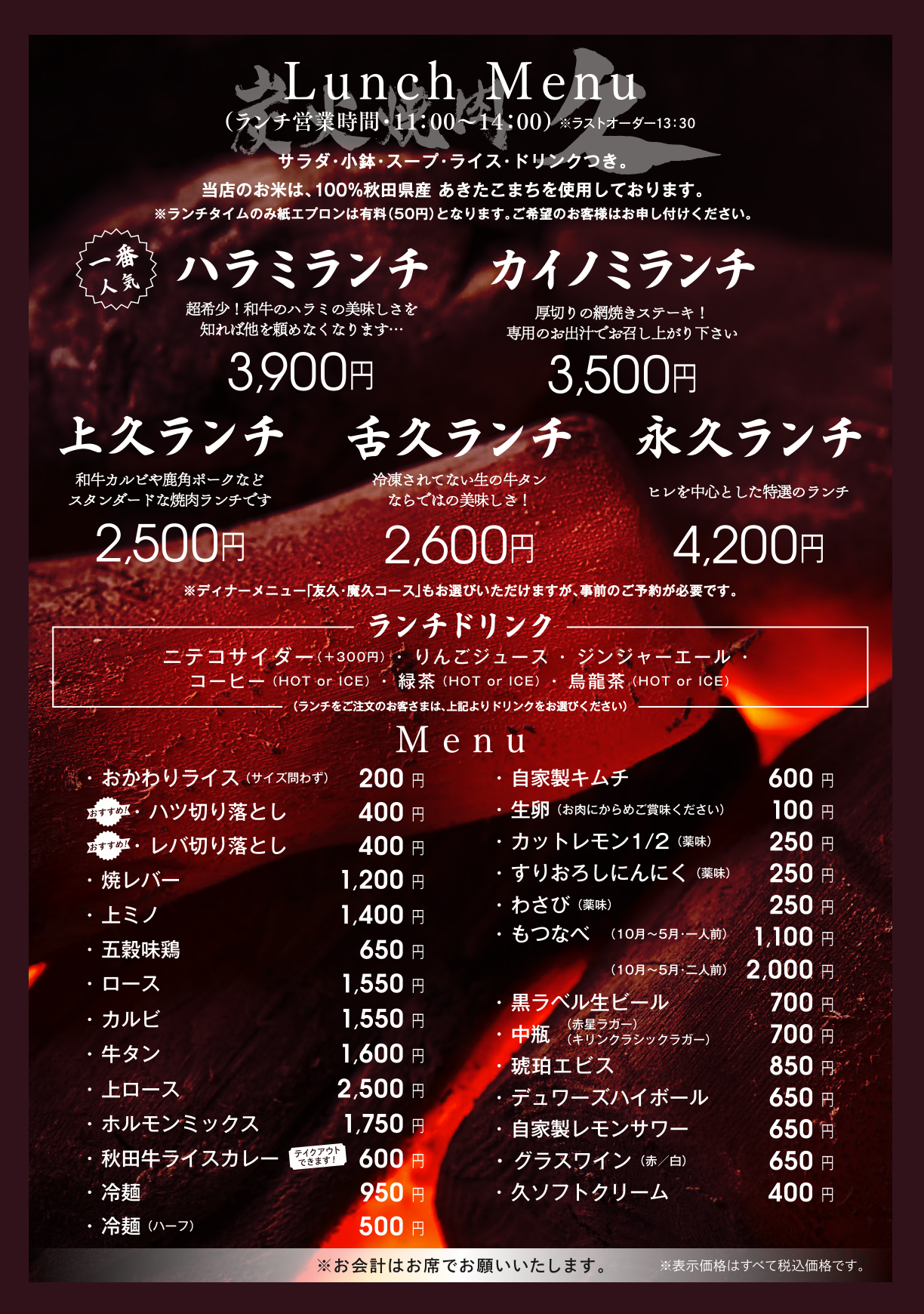 スクリーンショット 2025-08-20 9.16.48.png