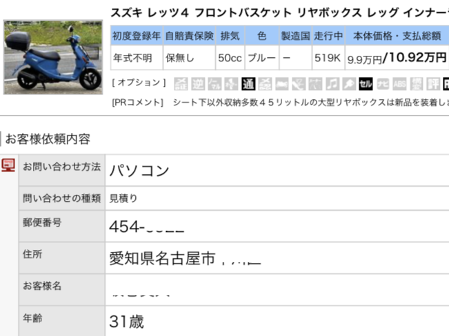 img_4943.png
