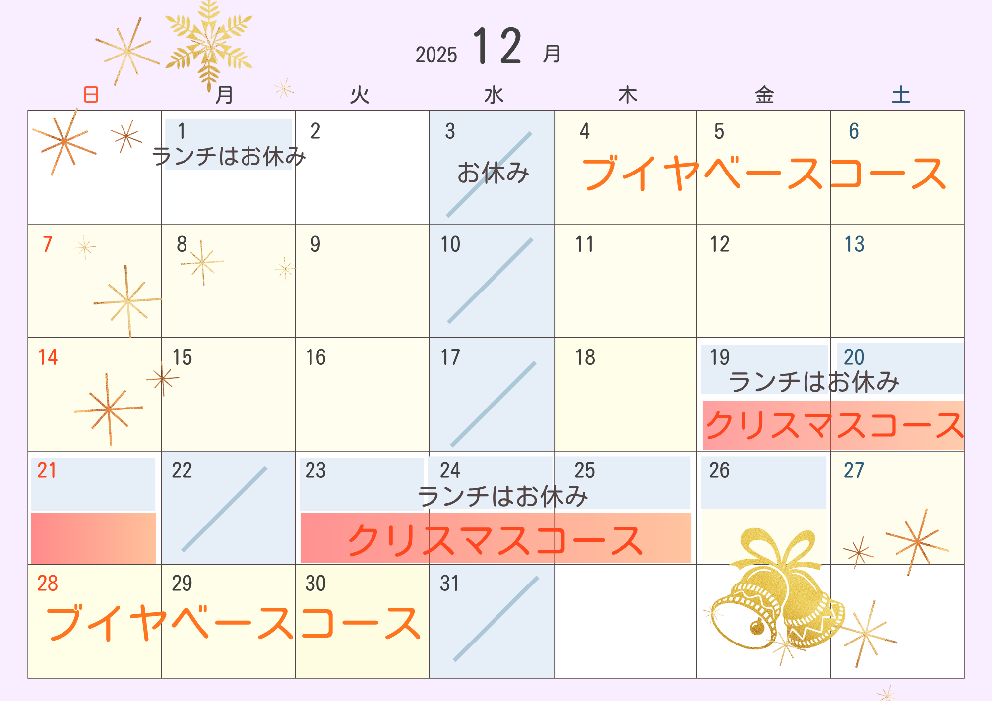 黄色 シンプル 2024 12ヶ月 マンスリー 日曜始まり カレンダー a4 横.zip - 1.png