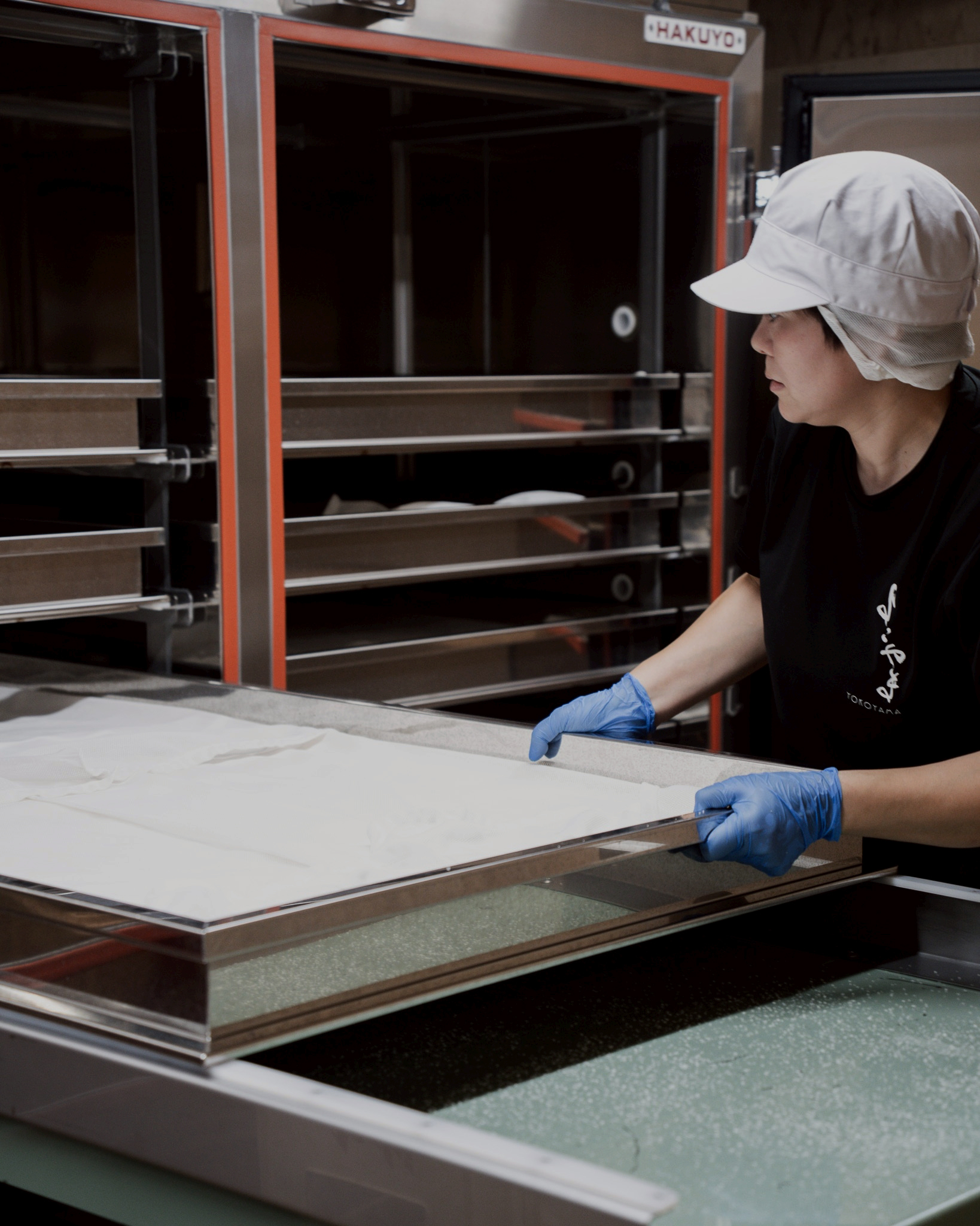 よこやま日本酒の仕込み 重家酒造