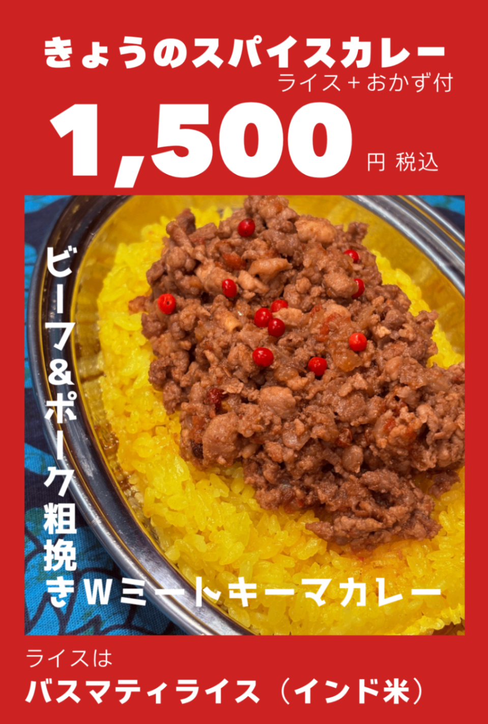 insta_wキーマ_20260806