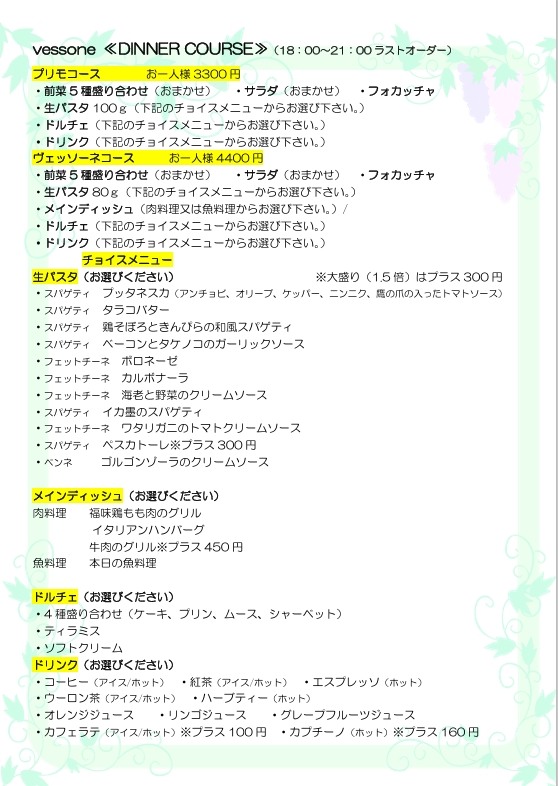 スクリーンショット_1-5-2025_11936_.jpeg