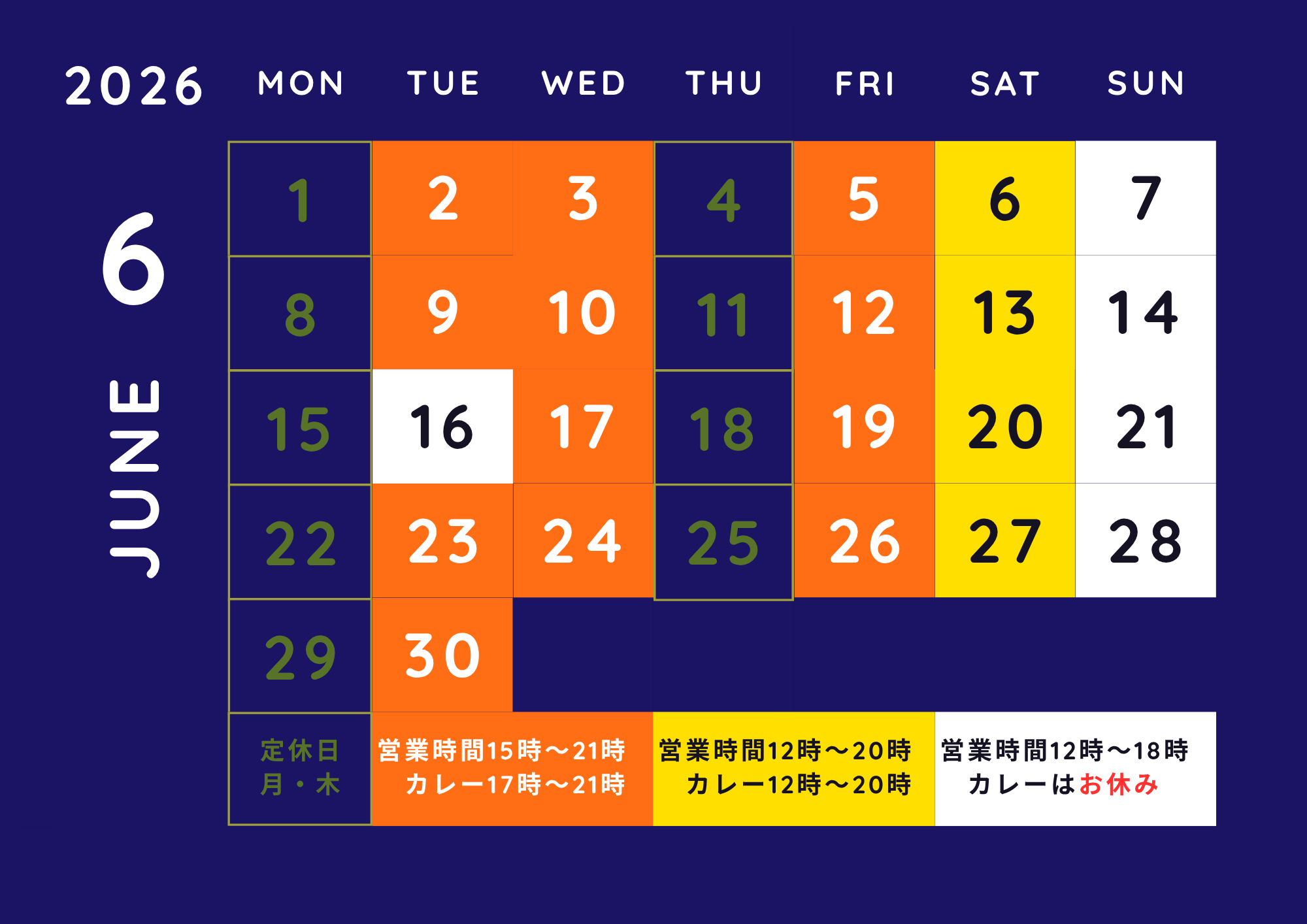 営業カレンダーa4ヨコ_202606.png
