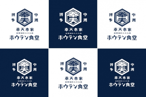 インスタ始めました！！是非ご覧ください！https://www.instagram.com/houten_shokudou/?hl=ja