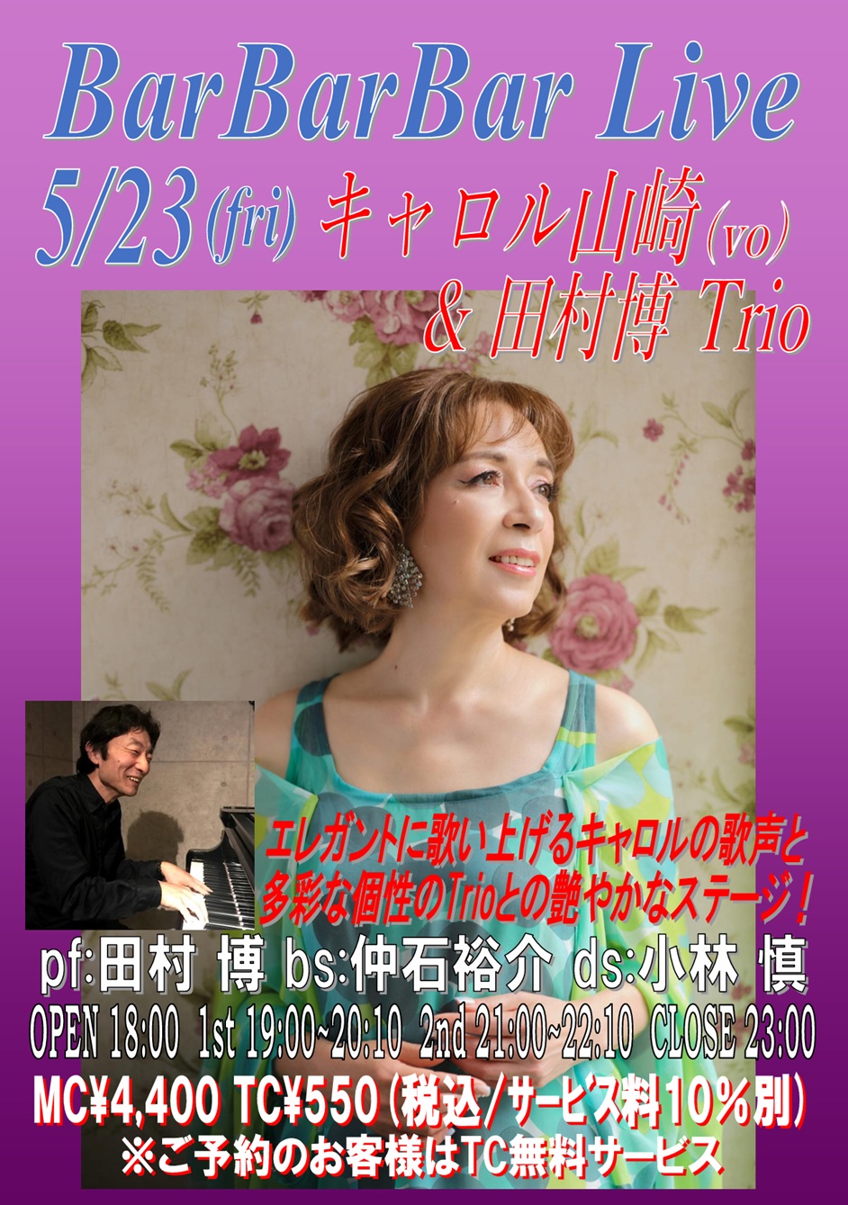 250523.jpg