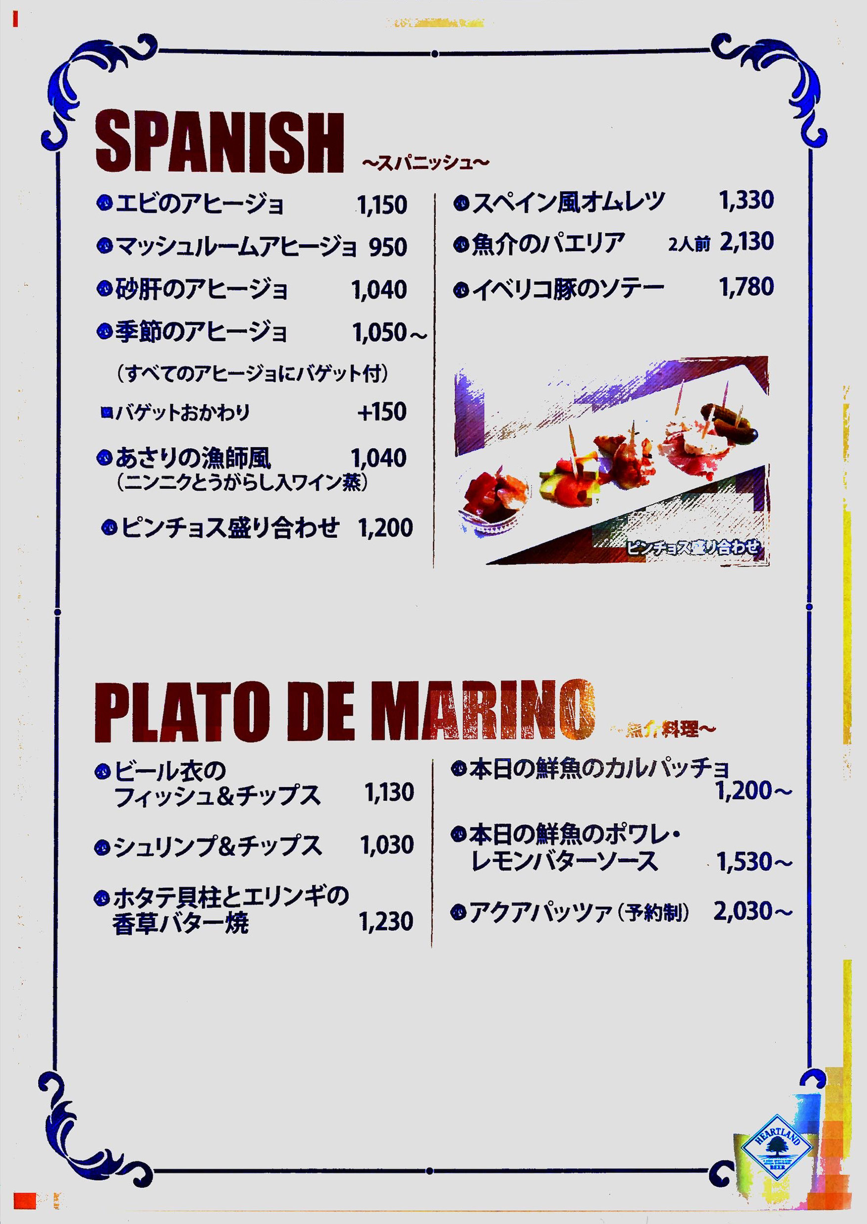 menu02.jpg