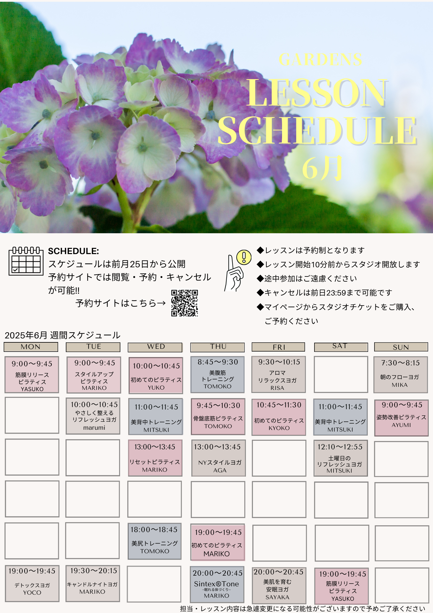 gardensインストラクター一覧 (3).png
