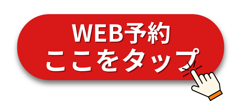 ピッツァフォルトゥーナのお得なホームページ予約はこちらから.png