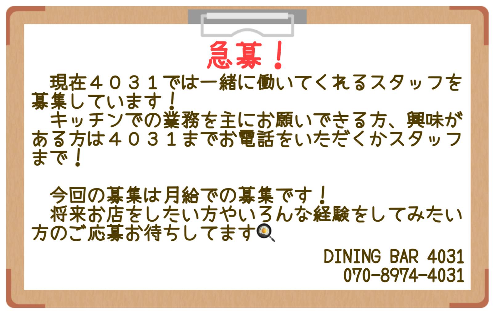 line_oa_chat_250707_133944.jpg