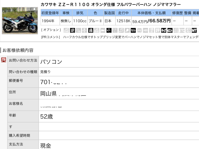 img_3568.png