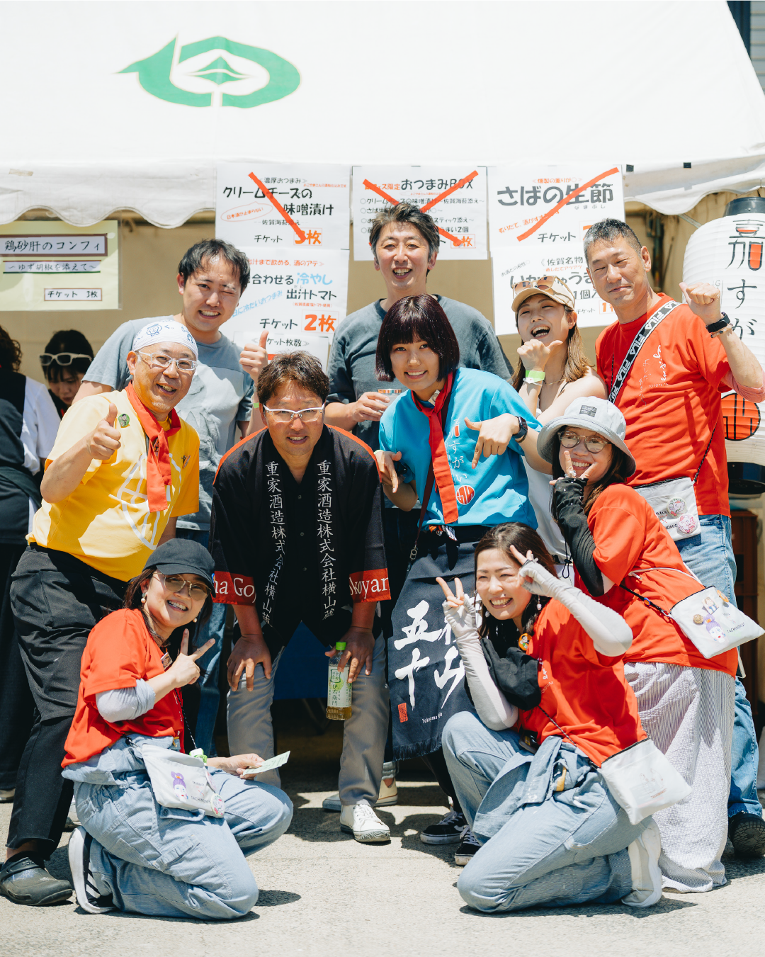 YOKOYAMA蔵フェス 重家酒造 蔵開きイベント