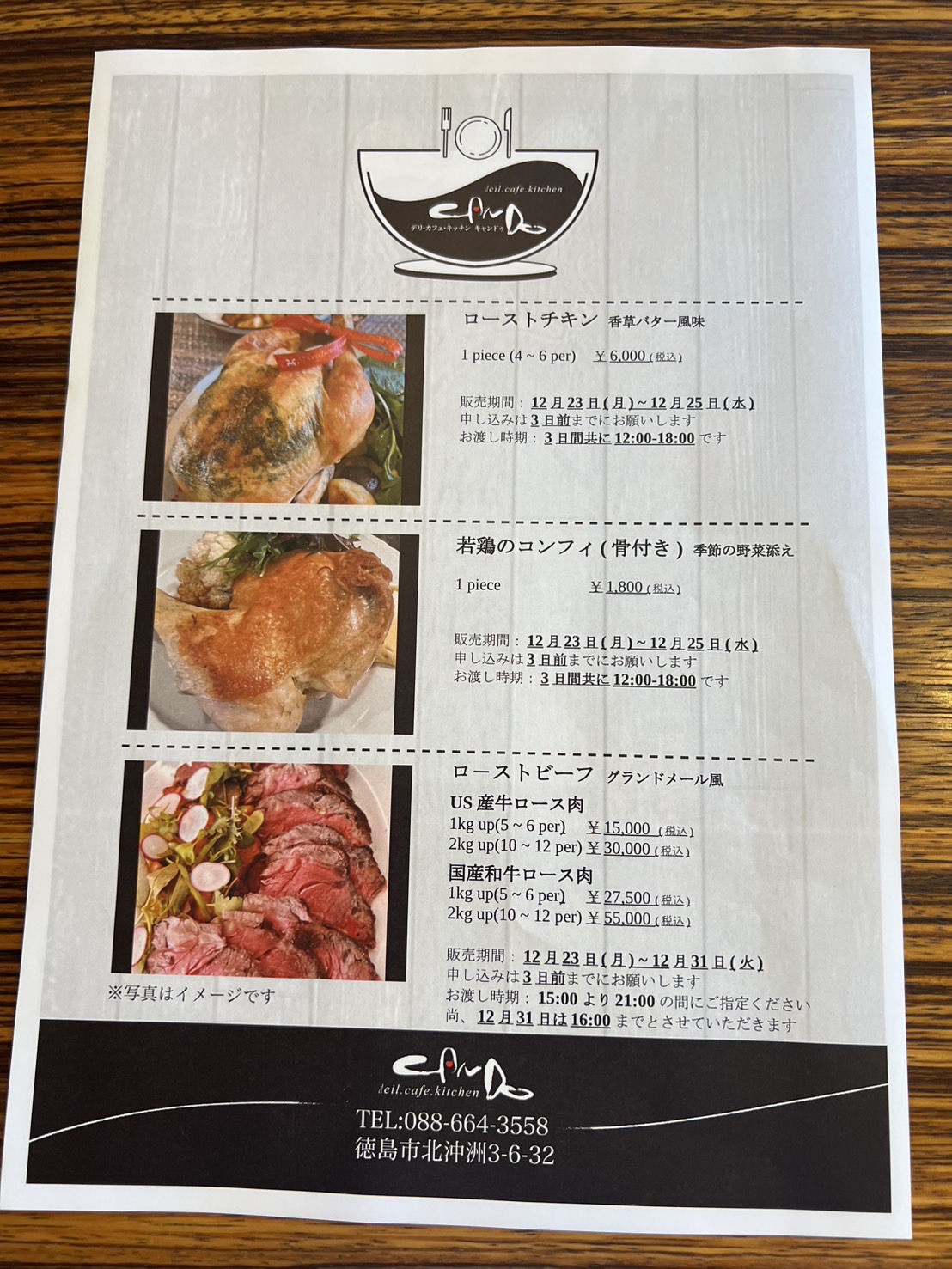 line_oa_chat_241204_170822.jpg