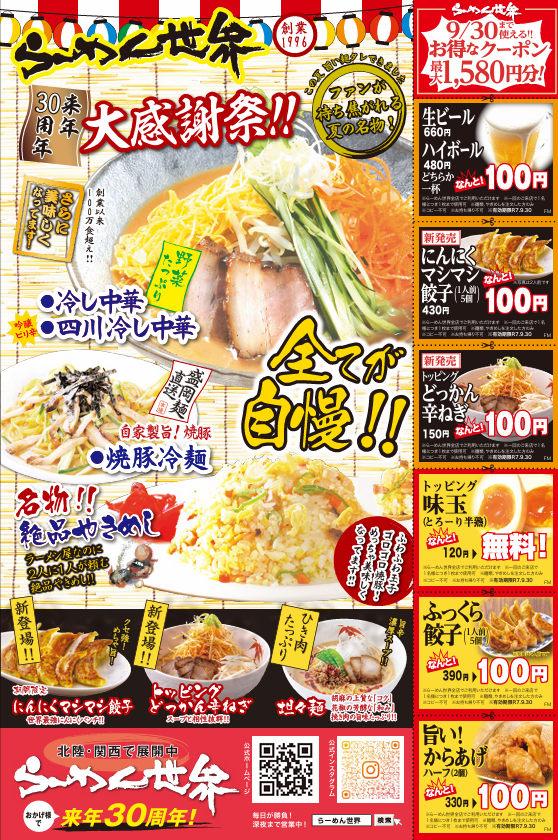 スクリーンショット 2025-07-22 094226.png
