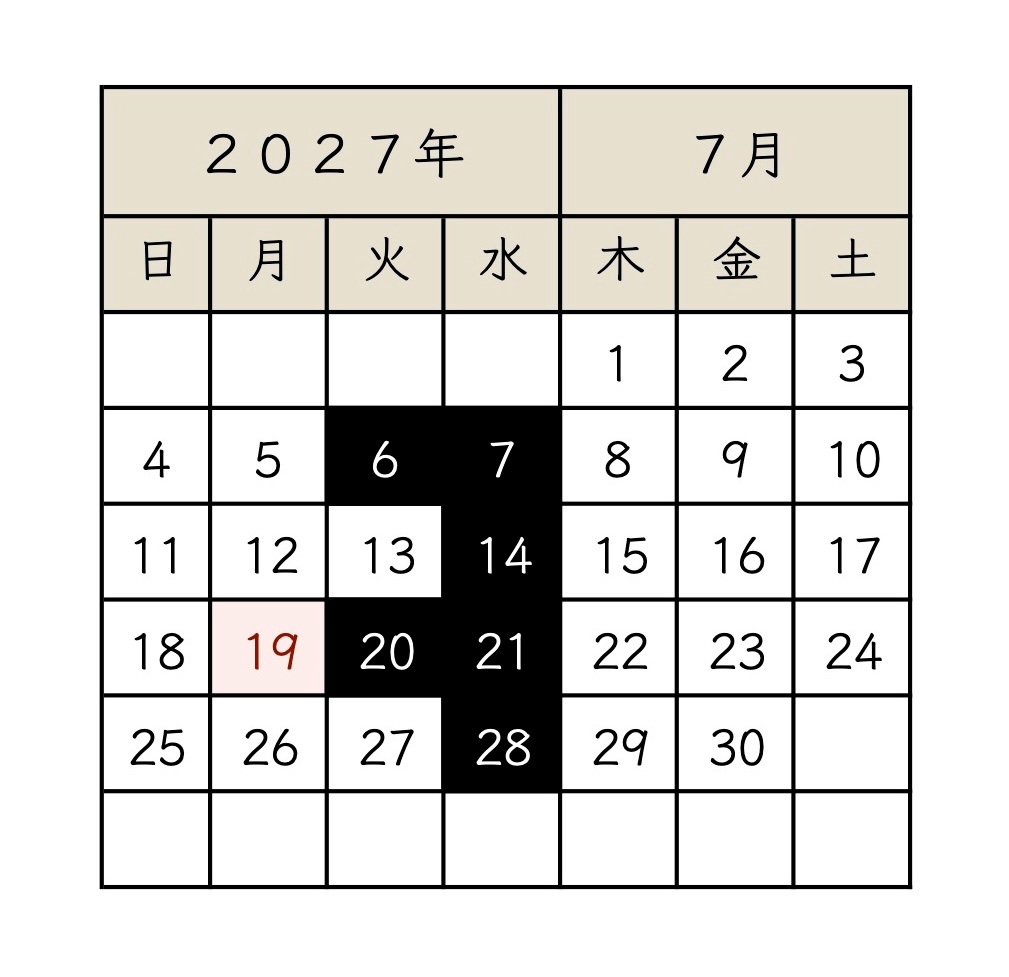 2027_07_koyamachi.xlsx