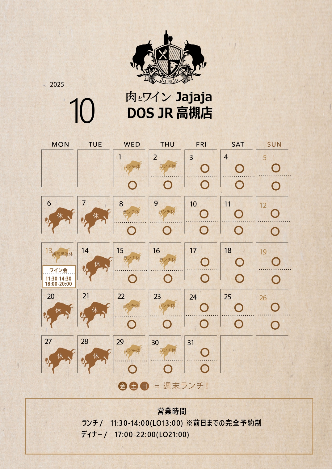 eigyou 10 2_page-0002.jpg